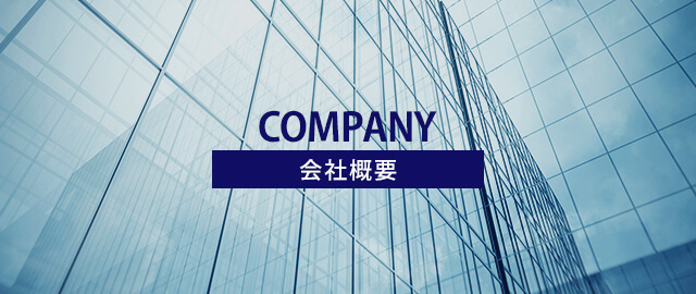 sp_company_banner